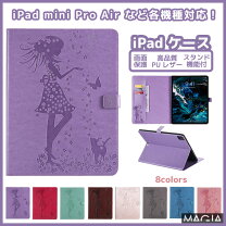 楽天市場】ipad pro 12．9インチ 第4世代 wi－fi 256gb（カラーブルー