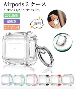AirPods Pro 񐢑 P[X NA TPU _ AirPods 3 Jo[  GA[|bY v P[X h~ Jrit ϏՌ airpods3 Jo[  킢 GA|bhProP[X GA|b