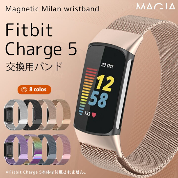 楽天市場】Fitbit Charge 5 交換用ベルト 高品質金属ベルト防汗  