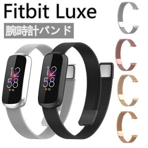 Fitbit Luxe oh XeX rvoh X|[c  tBbgrbg bNX ㎿  X}[gEHb` pxg FITBIT LUXE xg \ i bNX oh poh