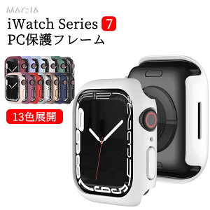Apple Watch7 P[X Apple Watch series 7 Jo[ Apple watch7 Jo[ apple watch7 یP[X apple watch series7 45mm P[X apple watch series 7 41mm AbvEHb` یJo[ iWatch7 PCt[ n[hP[X o