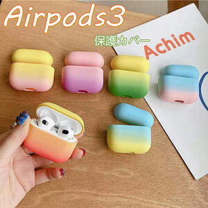 AirPods3 P[X GA[|bY3 P[X 2021 킢 J[ h~ AirPods3 P[X AirPods3Jo[ ؍  airpods case ϏՌ GA[|bY Abv Cz یP[X ֗ 
