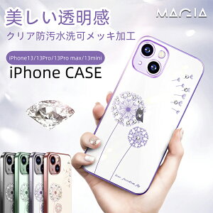 iPhone16 plus 15 P[X  \tg TPU iPhone se3 P[X 3 wʃNA iphone14PromaxP[X bLH Qi[dΉ iphone13 pro P[X ϏՌJo[ iPhone12 P[X ۂ ԕ iphone12 ProP[X iP