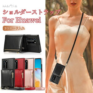 Huawei p30 lite �P�[�X �V�����_�[ �v �ϏՌ� Huawei p30 pro �P�[�X �W�b�p�[ �W�b�v �t�@�[�E�F�C P30lite P30Pro P30 P40Pro Mate20lite Mate20Pro �P�[�X p30pro �X�}�z�P�[�X ������� �w�� ���� ���U�[ �V����