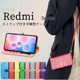 Redmi 12C 手帳型カバー Xiaomi 12T Pro スマホケース レザー調 薄型 Redmi Note 10T 10JE XIG02 カバー ショルダー タイプ ストラップ付き Xiaomi Redmi Note 11 10 Pro ケース 手帳型 かわいい おしゃれ シャオミ レッドミー ノート9T 11 ケース 耐衝撃 革 肩掛け 花柄
