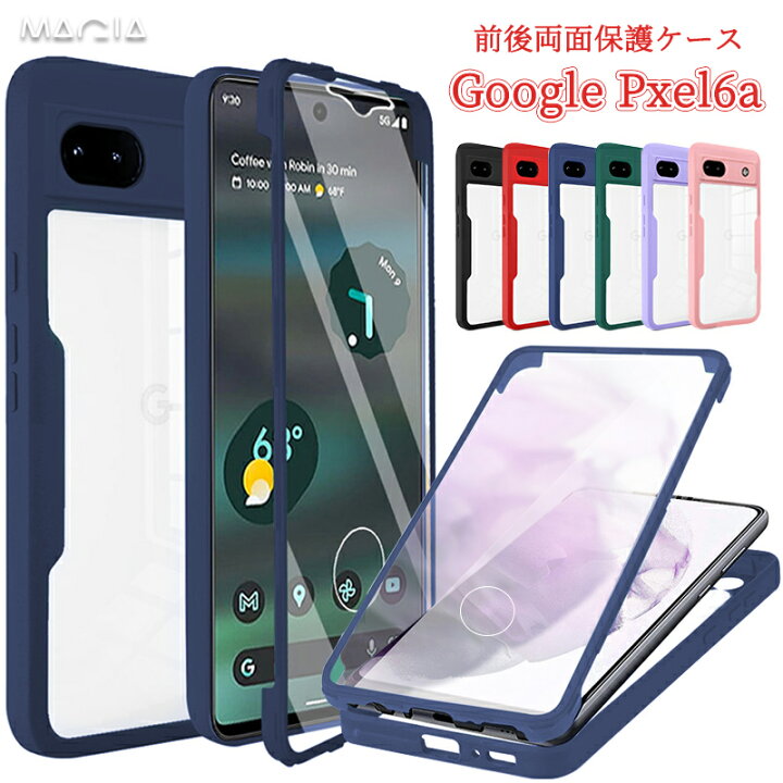 楽天市場】Google Pixel 6a ケース オシャレ 360°全面保護 Google 