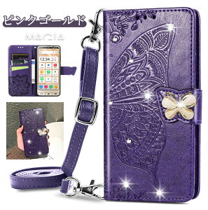 X AQUOS Sense9 Wish4 R9 wish3 ZX8 7 X}zP[X V_[ ^Cv AQUOS R8 Pro Sense6 Sense7 蒠^P[X ΂߂ | AQUOS WISH2 R7 Sense4 lite X}zP[X VvX}z7 6 5 gуJo[ 