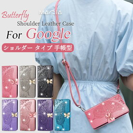 蝶々柄 グーグル ピクセル 9A 10 pro XL スマホケース ショルダー タイプ 手帳型 Google Pixel 9 Pro XL ショルダーケース 斜めかけ 肩掛け Google Pixel 8A 6a 7a 7 8 6 Pro 5G 携帯 スマホカバー ショルダー ストラップ付き 耐衝撃 大人 女子 スタンド おしゃれ かわいい