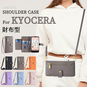 xCVI4 P[X 蒠^ V_[ 񂽂X}z3 A205KC DIGNO SX3 BX2 KY 51B 񂽂X}z2 gуP[X V_[ Android One S9 S10 蒠^ X}zP[X Jo[ q  킢 Vv