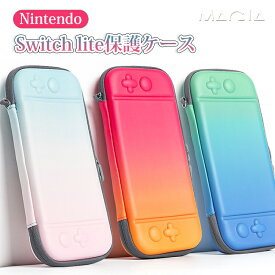 楽天市場 スイッチライト ケース 可愛いの通販 楽天市場 スイッチライト ケース 可愛いの通販