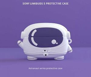 SONY LinkBuds S WF-LS900N イヤホンケース ソニー LinkBuds Sケース 宇宙飛行士 ヘッドホンケースカバー イヤホンカバー wfls900nb シリコン 可愛い ケース ソフト カラビナ付き 耐衝撃 スマホアクセサリ