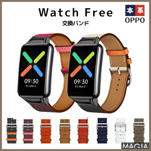 OPPO Watch Free �o���h OPPO Watch Free �o���h �X�}�[�g�E�H�b�`�o���h ���U�[ �{�v �����o���h �����\ �ȒP���E �X�}�[�g�E�H�b�`�A�N�Z�T���[ �X�}�[�g�E�H�b�`�x���g �r���v�x���g ��t�ȒP