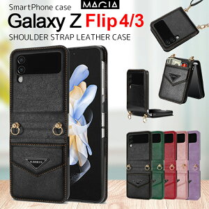 Galaxy Z Flip6 5G �X�}�z�P�[�X �܂��� �V�����_�[�t�� Galaxy Z Flip4 5G �X�}�z�J�o�[ Galaxy Z Flip3 5G SCG17 SC-54C SCG12 SC-54B �P�[�X �|�P�b�g �J�[�h���� �M�����N�V�[ Flip5 5G�X�}�z�P�[�X �t���b�v�X��