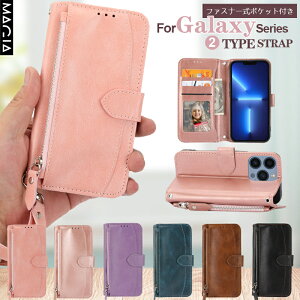 Galaxy S25 S24FE S23 FE S22Ultra �V�����_�[�P�[�X �蒠�^ �V�����_�[ �n���h �^�C�v �X�g���b�v�t�� �M�����N�V�[ S24 S22 S21+ Ultra A55 53 A52 5G �蒠�^�P�[�X GalaxyA54 �M�����N�V�[a53 �P�[�X ���|�� �V��