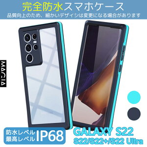 Galaxy S22 Ultra 5G P[X Sh ϏՌ ho h Galaxy S22+ 5G P[X NA MNV[ s22+ s22 vX P[X Galaxy S22 5G SC-51C hP[X wF C ނ Sʕی h~ J\ J