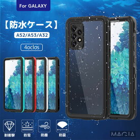 Galaxy A52 5G SC-53B ケース 360 防水 Galaxy A53 5G クリアケース Galaxy A32 SCG08 防水ケース 海 釣り 温泉 登山 全面保護 落下防止 カメラ可能 5g カバー 超強防水 耐衝撃 指紋認識 ギャラクシー a53 a52 ケース 防塵 防雪 保護フィルム 完全防水 ストラップ付き