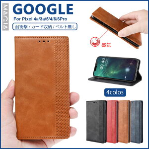 Google Pixel 10 Pro XL 9a �X�}�z�P�[�X Google Pixel 9 8 8a 7a 7pro 6a 5g �蒠�^�P�[�X �Ռ��z�� SIM�t���[ �O�[�O�� �s�N�Z��9 �s�N�Z��8 �s�N�Z��6a �s�N�Z��7 �J�o�[ Google Pixel 7 8 Pro 6 �蒠�^�J�o�[ �ϏՌ� 