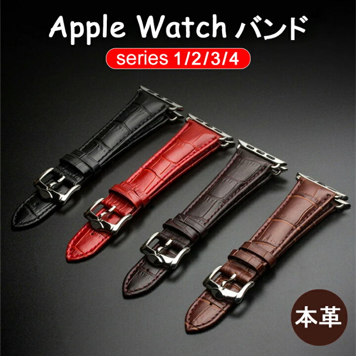楽天市場】正規品 Apple Watch 8 Series 7 バンド ベルト 本革 替え 