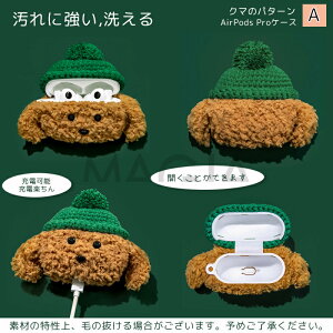 AirPods Pro ��񐢑� �P�[�X �J�o�[ �G�A�[�|�b�Y3 �C���z���P�[�X �G�A�[�|�b�Y �v���p �V���R���J�o�[ �S�ʕی�/�ϏՌ�/�����h�~/�h�o �y�� ������ 3D ���� �L�����N�^�[ ���� �A�j�� �G�� 