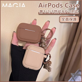 AirPods Pro 第二世代 ケース Apple airpods3 ケース 第三世代 カバー ヤホンケース エアーポッズ プロ用 シリコンカバー 全面保護/耐衝撃/紛失防止/防塵 軽量 分離式 3D 漫画 キャラクター 可愛い アニメ 萌え 人気 おしゃれ 子供 AirPods3 AirPods Pro AirPods1/2 カバー