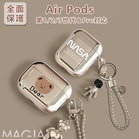 AirPods Pro ケース 第二世代 Apple airpods3 ケース 第三世代 エアーポッズ3 イヤホンケース エアーポッズ プロ用 シリコンカバー 全面保護 軽量 分離式 3D 漫画 キャラクター 可愛い アニメ 萌え 人気 おしゃれ レディース/子供 AirPods3 AirPods Pro AirPods1/2 カバー