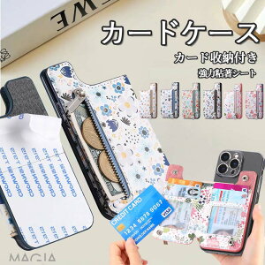 SV[gŁz X}z J[hP[X \t ^ X}zX^h S@Ή X^h  S AhCh 掋 X}zJ[hP[X gуJ[hP[X RFID ubLOf