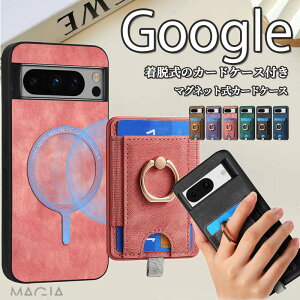 [�}�O�l�b�g���J�[�h�P�[�X�t��] Google Pixel 10 Pro XL 9a �J�[�h�P�[�X �����O�t magsafe �O�[�O��Pixel 9 pro XL Pixel6A Pixel8 Pixel7 6 Pro �P�[�X magsafe�Ή� �J�[�h�P�[�X�t �O�[�O���s�N�Z��7a �O�[�O���s