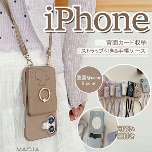 �����O ���킢�� �L iPhone16e 15Plus 17pro �g�уJ�o�[ �w�ʎ��[ �˂� �}�O�l�b�g���� �l�R ���|�� iPhone 16 15 14�v���X 13 12 11 SE3 se2 �g�уP�[�X �X�^���h �� �A�C�t�H��13�~�j 12Mini 11pro 8 7 �X�}�z�P�[