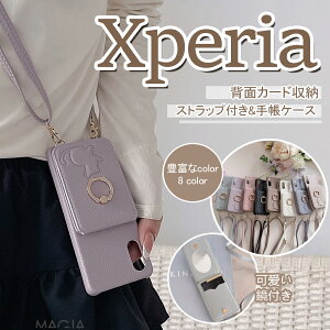 O 킢 L Xperia 10VI 1VI gуJo[ wʎ[ ˂ }Olbg lR | Xperia 10 5 1 VI V IV III AceIII PRO-I gуP[X X^h  GNXyA10VI 10 5 1 V IV III Ace PRO-I X}zP[