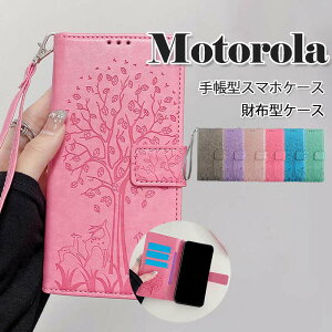 �X�}�z�P�[�X�蒠�^ MOTO G53J�P�[�X �蒠�^ MOTO G53Y �蒠�^�J�o�[ ���g���[��edge 40 �P�[�X MOTOG13 MOTOG32 ���gG53J ���gG52J �X�}�z�J�o�[ Motorola ���g���[�� ���g MOTO G53J G53Y G52J II �g�уP�[�X ��l��