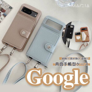 ʃJ[h O[OsNZ10 pro XL 9a wʎ蒠^P[X V_[ V_[ Google sNZ10 9 8 7 6 Pro 5a P[X Google Pixel 7a 6a 8A gуP[X X}zV_[ w J[h|