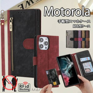 X}zP[X蒠^ Xgbvt MotoG52J 5G II 蒠^P[X g [ Moto G52J G53J G53Y 5G P[X Jo[ e z^ 蒠^ RCP[X RFID@\ Moto rola g E32S G52J G50 5G G32 G100 G30 G10 