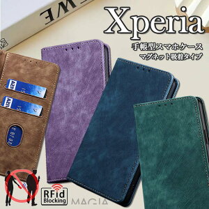 ���g���� Xperia 10VII 1VII IV �P�[�X �x���g���� Xperia10V SO-52D SOG11 �蒠�^�P�[�X Xperia 10 IV �h�R�� �P�[�X ���z�^ Xperia 5 1 10 VI V IV ACE III �X�}�z�P�[�X �蒠�^ �x���g���� �тȂ� RFID �X�L�~���O ��