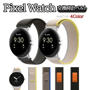 Google Pixel Watch EFAu[ X}[gEHb`  oh iCf rvxg X|[ xg p xg ւxg ȒP _ u₩ gтɕ֗   x