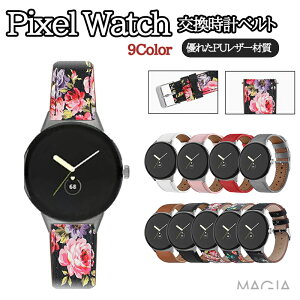 Google Pixel Watch EFAu[ X}[gEHb`  oh PUU[ rvxg X|[c xg p xg ւxg ȒP i bŃoh\ u₩ jp 