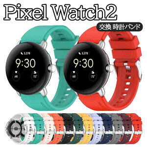 Google Pixel Watch 2EFAu[ X}[gEHb`  oh VRf lC rvxg X|[c xg p xg ւxg ȒP u₩ TCY߉\ gѕ֗ 