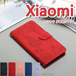 �n���h�X�g���b�v �������� Redmi 12 5G �蒠�^�P�[�X �傫���ԕ� ���� �}�O�l�b�g�� �V���I�~ POCO F4 GT 13T 12T 11T Pro mi 11lite 10lite 5G ���b�h�~ Note11 Note10 Pro 5G Note9s �g�уJ�o�[ �蒠�^ �ϏՌ� ��