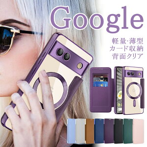 Sʕی RFID Google Pixel 10pro XL 9a P[X 蒠^ XL~Oh~ O[O sNZ9pro XL 8A 7A 蒠^P[X y Pixel 10 9 gуJo[ wʃNA J YیJo[ ubN^ magsafe 
