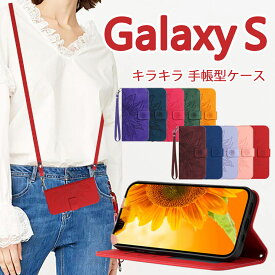 Galaxy S25 Ultra 携帯ケース 手帳 Samsung Galaxy S24FE スマホケース 花柄 レザー ギャラクシーS23 S22 S21 S20ultra カバー 耐衝撃 スタンド機能 icカード収納 可愛い ヒマワリ Galaxy S10 S10+ S9 S9+ Note20Ultra 手帳型ケース ショルダー ストラップ 斜めがけ 傷防止