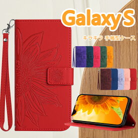 Galaxy S25 Ultra 携帯ケース 手帳 Samsung Galaxy S24FE スマホケース 花柄 レザー ギャラクシーS23 S22 S21 S20ultra カバー 耐衝撃 スタンド機能 icカード収納 可愛い 向日葵 ヒマワリ ひまわり Galaxy S10 S10+ S9 S9+ Note20Ultra 手帳型ケース ストラップ機能 傷防止
