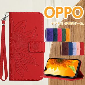 OPPO A79 5G Reno 9A gуP[X 蒠 OPPO Reno7A X}zP[X ԕ U[ OPPO Reno10 Pro Jo[ ϏՌ X^h@\ icJ[h[  킢  q} Ђ܂ Ib| m 10v 9A 7A A