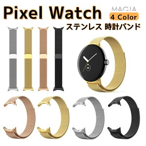 Google Pixel Watch EFAu[EX}[gEHb`  oh IV XeX rvxg l p xg ւxg Cz ߉\ i ȒP u₩ xg