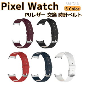 Google Pixel Watch EFAu[EX}[gEHb`  oh PUU[f rvxg l X|[c xg  i pxg gтɕ֗  ւxg ȒP x