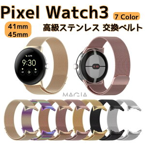 Google Pixel Watch 3 41/45mm  oh IV XeX p xg ւxg }`J[ ȒP u₩ gтɕ֗ lC xg  i  EFAu[