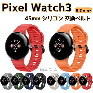 Google Pixel Watch 3 45mm EFAu[EX}[gEHb`  oh VRf rvxg X|[c xg p xg ւxg ȒP 􂢉\ xg _ O[O s