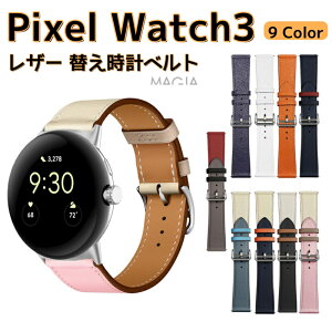 Google Pixel Watch 3 41/45mm EFAu[EX}[gEHb`  oh PUU[f rvxg X|[c xg pxg ւxg ȒP  xg O[O sNZ 