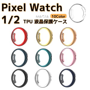 Google pixel watch 1 2 P[X EFAu[EX}[gEHb` P[X TPU }`J[ Ռz NA p bLdグ Vv ho ̌^ \tgJo[ t Ռ Ȉ