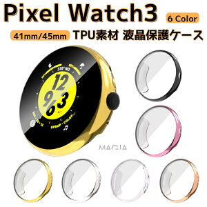 Google Pixel Watch 3 41mm/45mm P[X EFAu[EX}[gEHb` tJo[ ֗ bLdグ TPUf Vv ̌^ \tgJo[ tی NA Ռ ֗ y ȈՒ