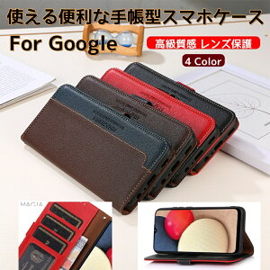 Google Pixel9a 10pro スマホケース 手帳型 グーグル ピクセル 8a 8 7 6a 7a 5a 4a 5G カバー icカード収納 スタンド機能 Google Pixel 8pro 7pro 6pro カバー TPU 耐衝撃 マグネット 便利 グーグル Pixel9pro 9 6 6pro 5