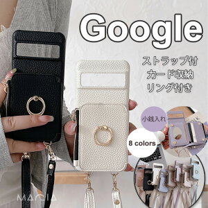 Google Pixel 10�~���[ ic�J�[�h���� �V�����_�[ �t�@�X�i�[ �s�N�Z�� 9Pro XL 8a 7a 8 7 Pro 5G �V�����_�[�J�o�[ 9 8a 7a 6a �g�уP�[�X �؍� �����h�~ �X�g���b�v�t�� ���킢�� �O�[�O�� �w�ʎ蒠�^�P�[